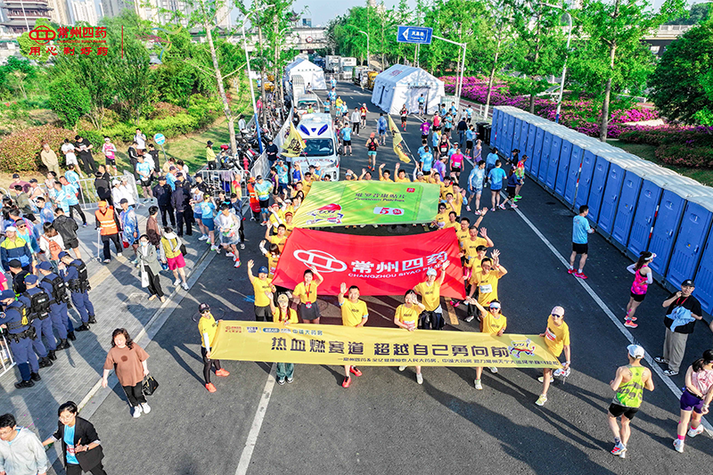 2025天马精彩回顾 | 与常四同行，见证奔跑的力量